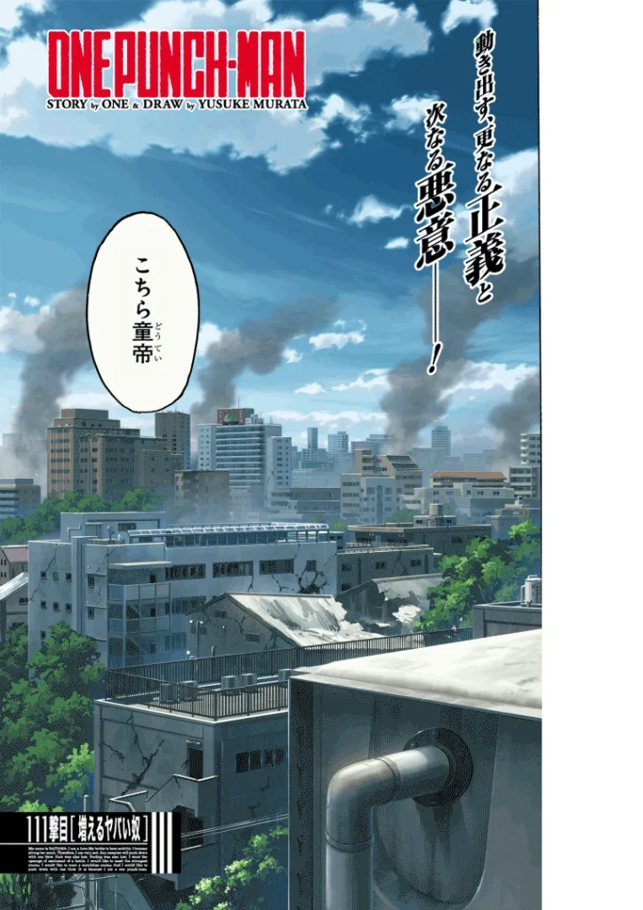 One Punch Man Chapter 111 | Read Full Online Manga 3 one punch man ch111 page03